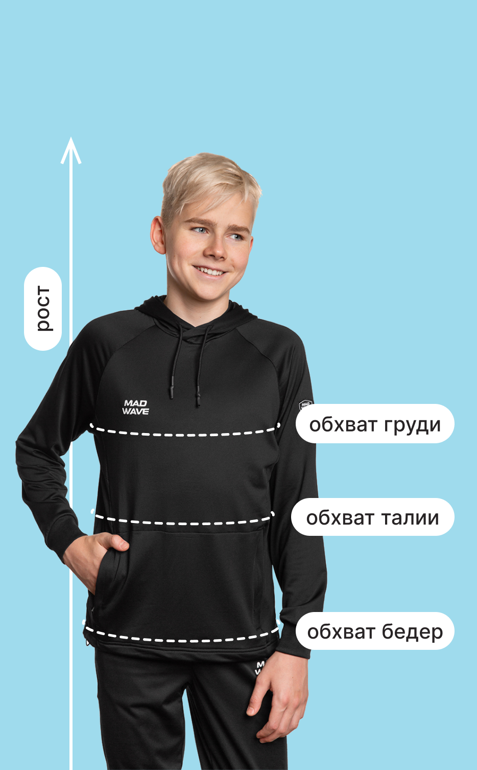 size-guide